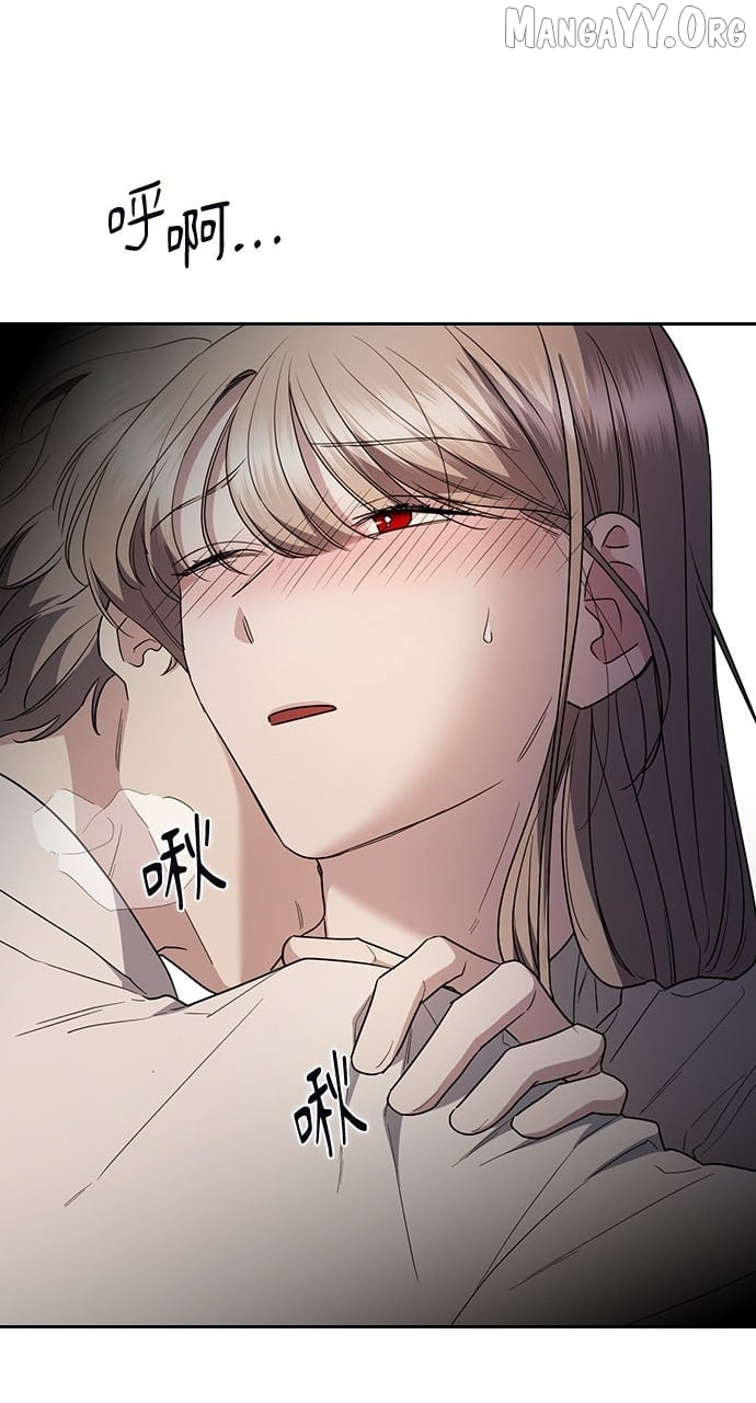 How to break up well Chapter 59 - page 17